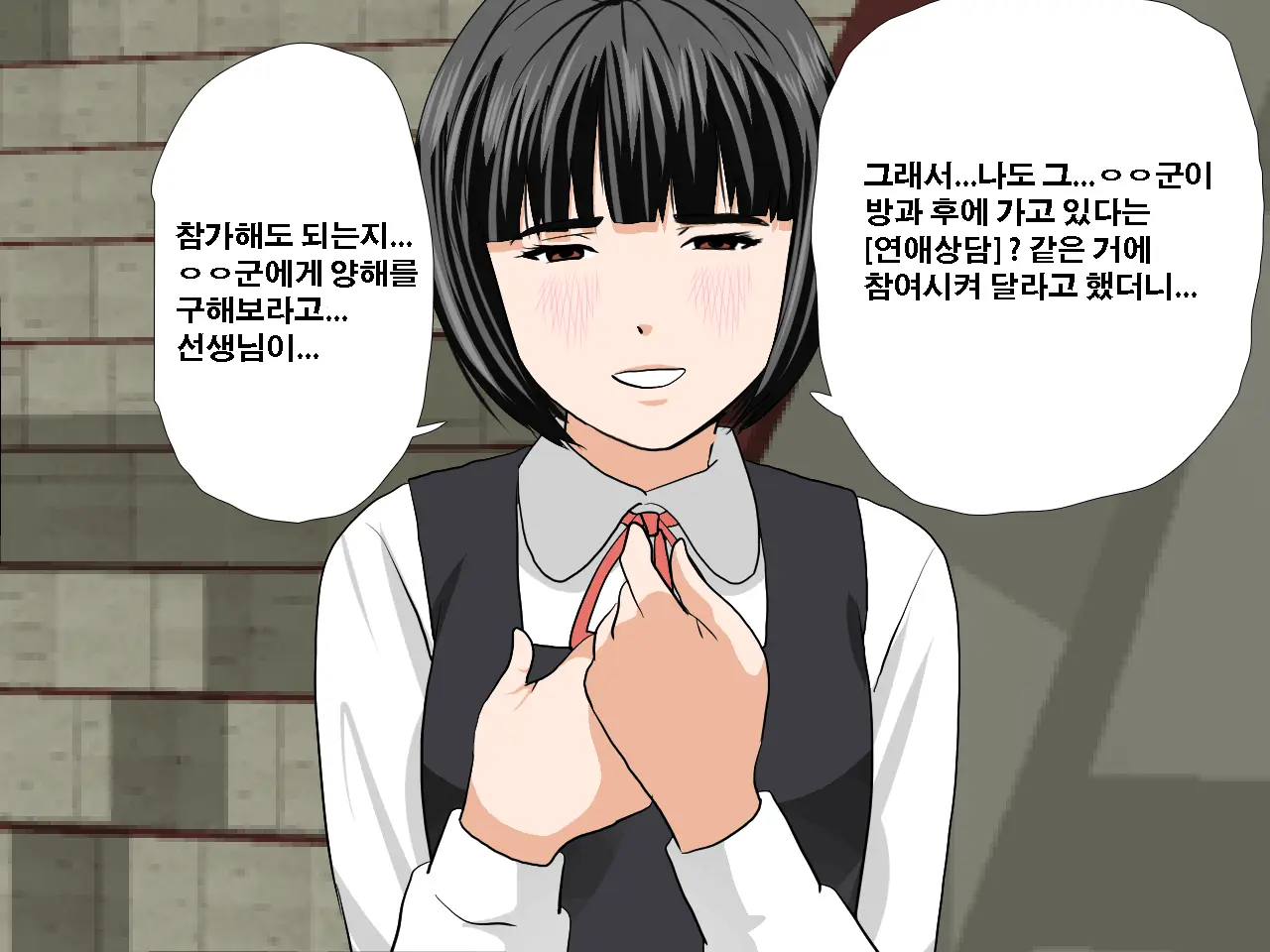 Saimin Seikyouiku 10 | 최면성교육 제10화